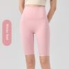 High Waist Belly Contracting Fitness Shorts Women's Tight Four Points Yoga Pants